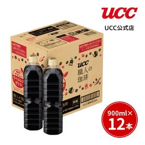 UCC 職人の珈琲 無糖 ラベルレスボトル ペットボトル 900ml×12本｜