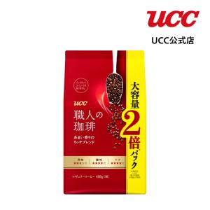 UCC 職人の珈琲 あまい香りのリッチブレンド SAP レギュラーコーヒー(粉) 480g｜coffeestyleucc