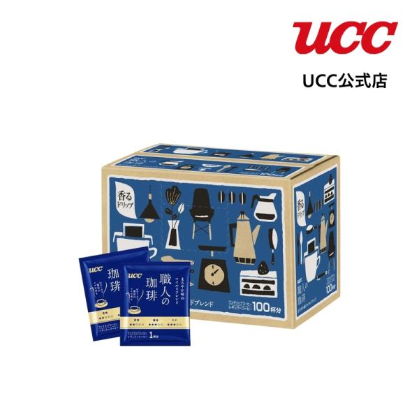 【アウトレット】UCC 職人の珈琲 ワンドリップコーヒー まろやか味のマイルドブレンド 100杯分【...