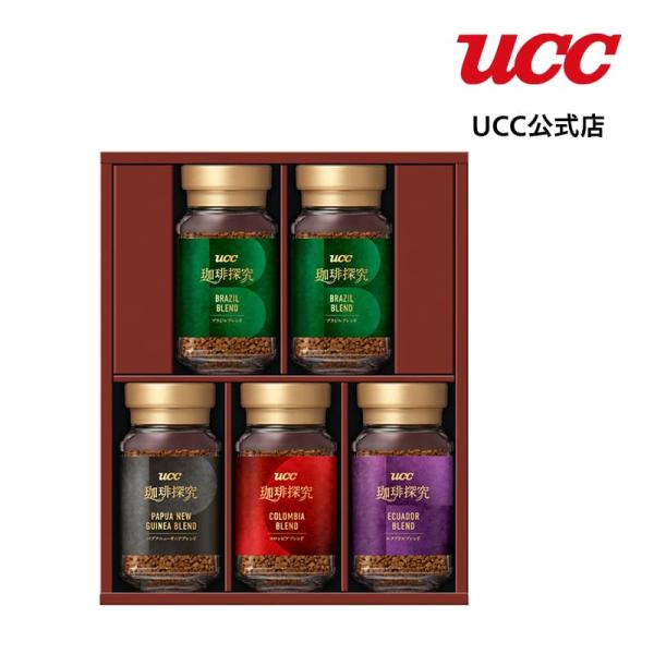 【送料無料】UCC 珈琲探究 インスタントコーヒーギフト（SIC-30）45g×5本 包装済み お歳...