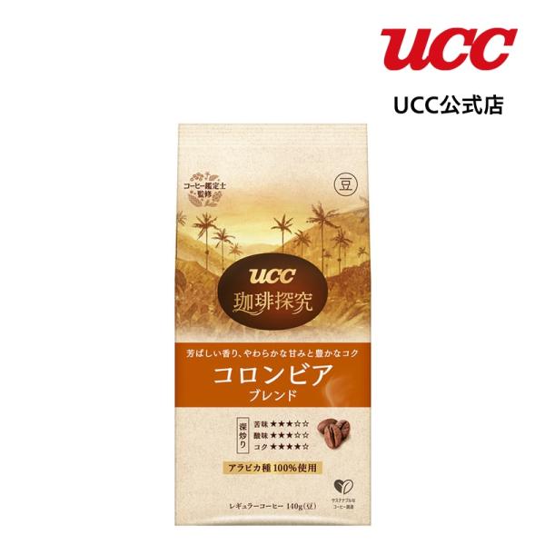 UCC 珈琲探究 炒り豆 コロンビアブレンド 140g （豆）コーヒー豆