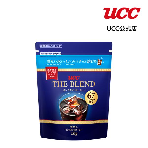UCC ザ・ブレンド 袋 インスタントコーヒー 135g