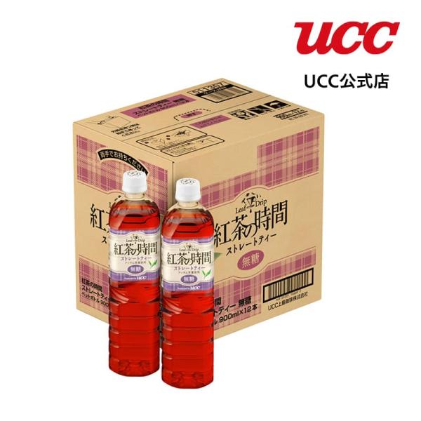UCC 紅茶の時間 ストレートティー 無糖 ペットボトル 900ml×12本