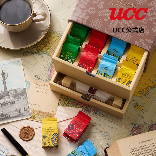 UCC ユーシーシー 【送料無料】CAFEMAIL コーヒーギフト（YRV20P）包装済　ギフト　コ...