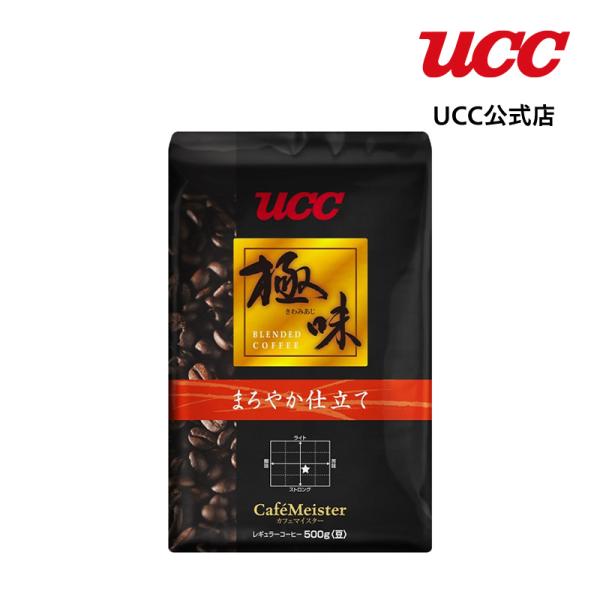 UCC 極味 まろやか仕立て 500g（豆） 業務用