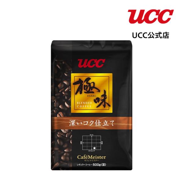 UCC 極味 深いコク仕立て 500g（豆） 業務用