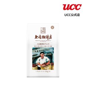UCC U.COFFEE 石釜オリジナルブレンド 500g（豆） 業務用 : UCC公式