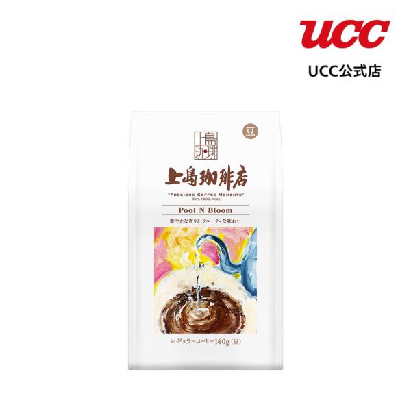 UCC 上島珈琲店 炒り豆 Pool N Bloom 140g （豆）