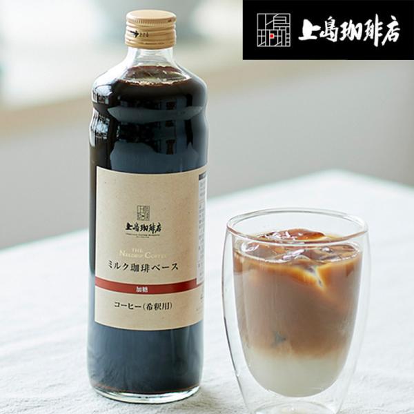 上島珈琲店 ミルク珈琲ベース（希釈）加糖 瓶入り 600ml