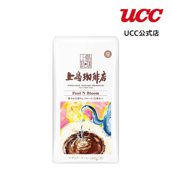 UCC 上島珈琲店 炒り豆 Pool N Bloom AP レギュラーコーヒー(豆) 140g