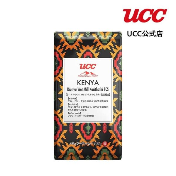＜業務用＞UCC MOUNTAIN MIST ケニア キウンユウェットミル カリタティ農協組合 20...