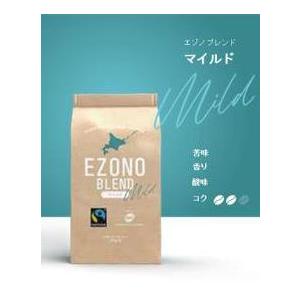 国際フェアトレード認証業務用コーヒー エゾノブレンド (EZONO BLEND) 200g マイルド