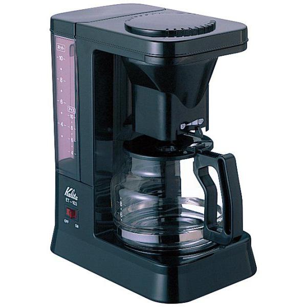 カリタ コーヒーメーカー 業務用 ドリップマシン 10カップ用 ET-103 Kalita