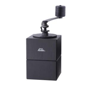 カリタ キュービックミル