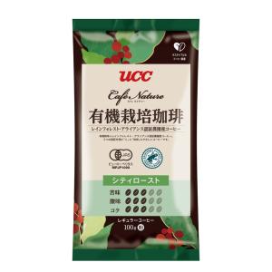 UCC グランゼ ストロング （豆） 500g 業務用コーヒー : 北海道