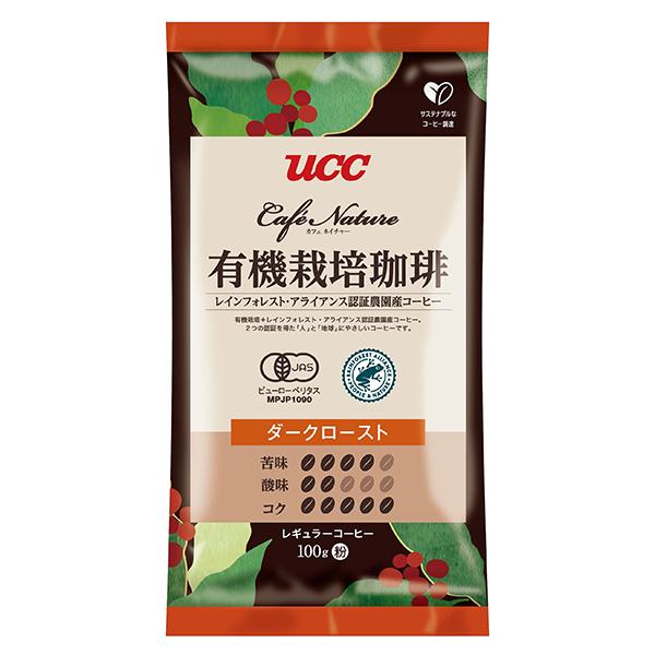 UCC 有機栽培珈琲　ダークロースト(粉) 100g×50袋＝5kg　