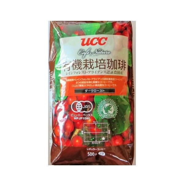 UCC 有機栽培珈琲　ダークロースト(豆) 500g ×12（１ケース）