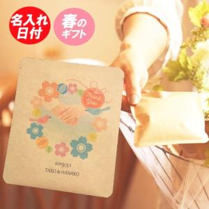 プチギフト 結婚式  おしゃれ 名入れ ドリップコーヒー ドリップ珈琲 桜 写真入り