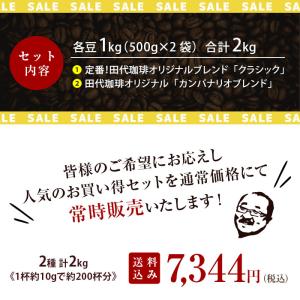 超大入り福袋【500g×4パック】2kg【送料...の詳細画像1