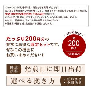 超大入り福袋【500g×4パック】2kg【送料...の詳細画像2