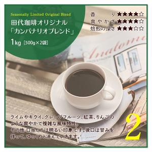 超大入り福袋【500g×4パック】2kg【送料...の詳細画像4