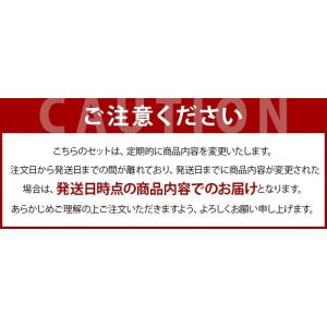 超大入り福袋【500g×4パック】2kg【送料...の詳細画像5