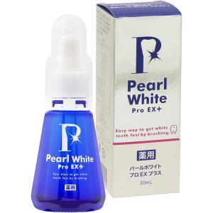 薬用パールホワイト プロ EX プラス 30ml ホワイトニング 液体歯みがき