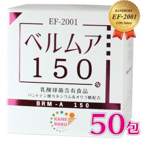 ＥＣフェカリス-2001乳酸菌　ベルムカインゴールド　50包 Amazon | ベルムカインゴールド（50包）x3個セット
