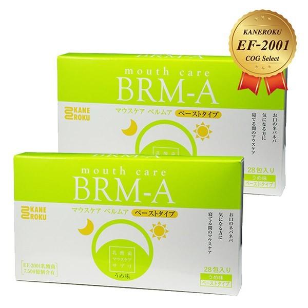 マウスケア マウスケアベルムア 梅味ペーストタイプ ２箱セット オマケ付き EF2001 送料無料