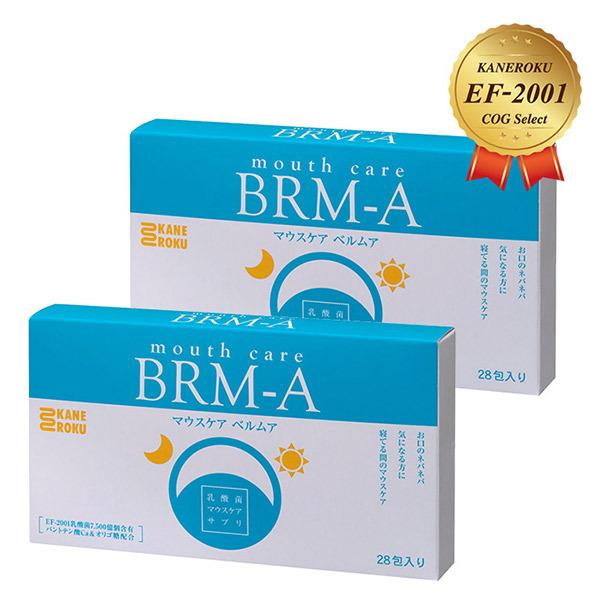 マウスケア　マウスケアベルムア　粉タイプ　２箱セット　オマケ付き　送料無料  EF2001