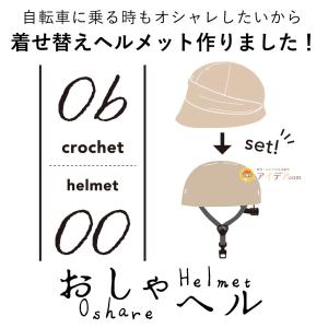 自転車 ヘルメット レディース SG認証 UV...の詳細画像1