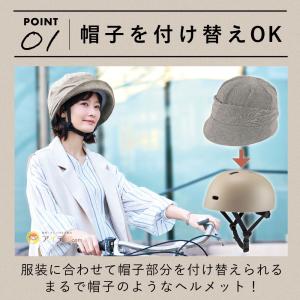 自転車 ヘルメット レディース SG認証 UV...の詳細画像2