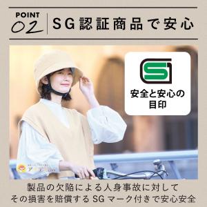 自転車 ヘルメット レディース SG認証 UV...の詳細画像3