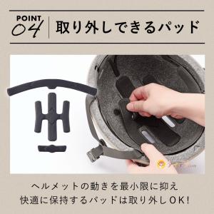 自転車 ヘルメット レディース SG認証 UV...の詳細画像5