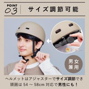 お洒落 ヘルメット レディース 自転車 おしゃ...の詳細画像4