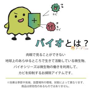 カビ対策 エアコン 防カビ カビ防止 パワーバ...の詳細画像2