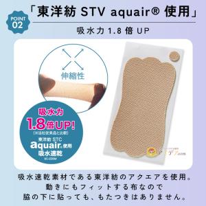 脇汗 シート 汗対策 直貼り 消臭効果 汗じみ...の詳細画像4
