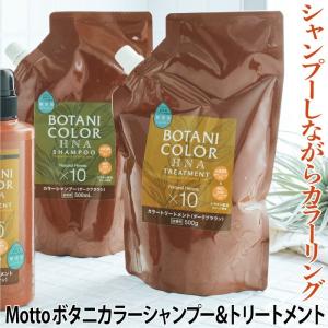 未開封】 Na.be / ナイブ ヘアカラーシャンプー MB モカブラウン