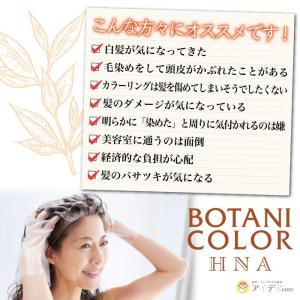 【詰め替え用】 白髪染めシャンプー 白髪染めト...の詳細画像5