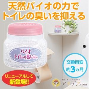 消臭剤 トイレ 消臭 酵素 バイオトイレの臭いにSP コジット