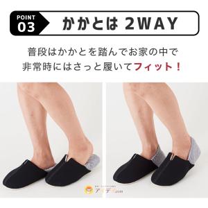 防災スリッパ 防災グッズ 地震 釘 がれき 足...の詳細画像5