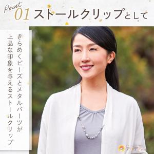 着物 袂 留める ズレ落ち 防止 着物の袖 止...の詳細画像1