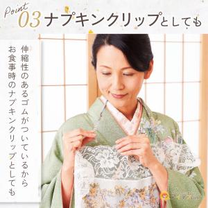 着物 袂 留める ズレ落ち 防止 着物の袖 止...の詳細画像3