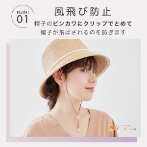 帽子クリップ 帽子 ひも ハットクリップ サン...の詳細画像2
