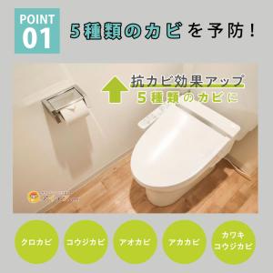 パワーバイオふたに貼るだけトイレの臭いに バイ...の詳細画像2