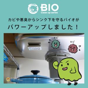 防カビ シンク下 消臭 カビ取り カビ防止 台...の詳細画像1
