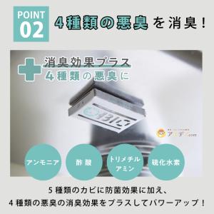 防カビ シンク下 消臭 カビ取り カビ防止 台...の詳細画像5