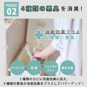 パワーバイオゴミ箱の臭いに 消臭剤 ゴミ箱用 ...の詳細画像4
