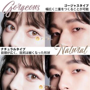 二重テープ ふたえくせ付 ハード 強力 寝なが...の詳細画像3