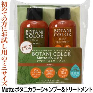 ヘナシャンプーのランキングtop100 人気売れ筋ランキング Yahoo ショッピング